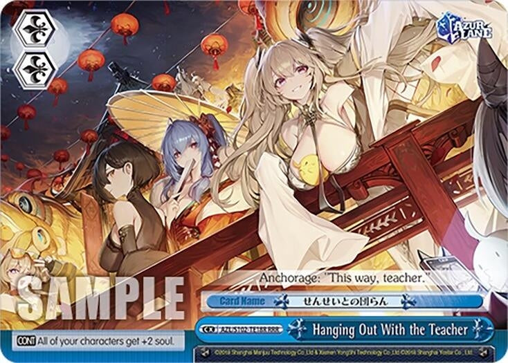 Hanging Out With the Teacher (RRR) (10218) - Weiss Schwarz Single