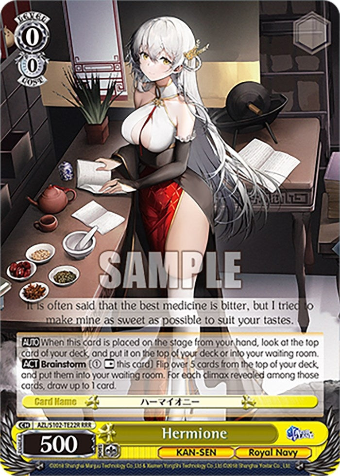 Hermione (RRR) (10222) - Weiss Schwarz Single