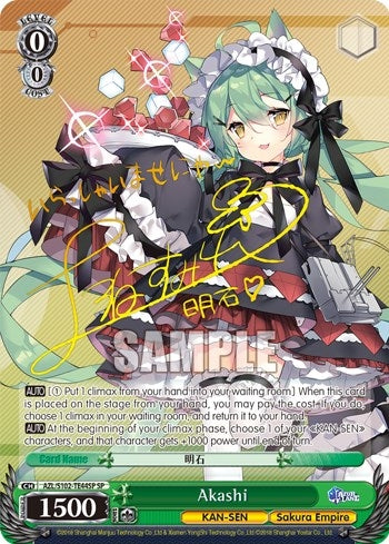 Akashi (SP) (Gold Signature) (10244) - Weiss Schwarz Single