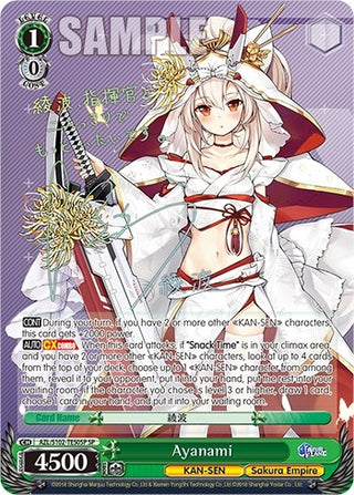 Ayanami (SP) (Gold Signature) (10250) - Weiss Schwarz Single