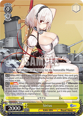Sirius (102008) - Weiss Schwarz Single