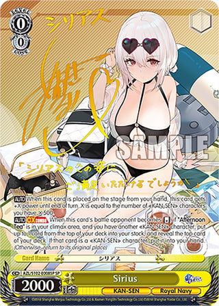 Sirius (SP) (Gold Signature) (102008) - Weiss Schwarz Single