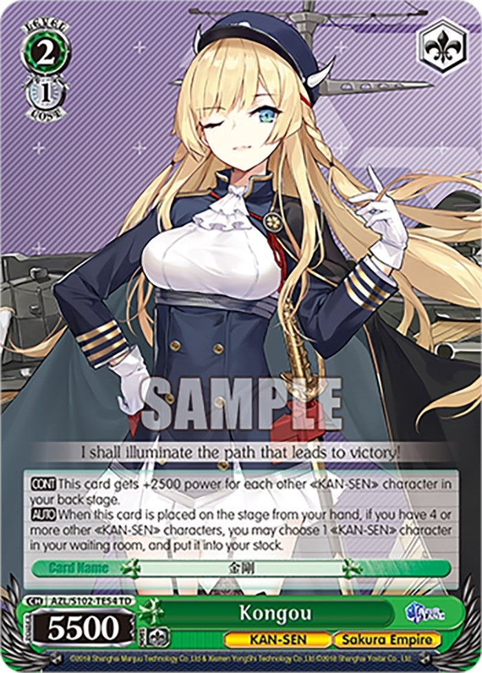 Kongou (10254) - Weiss Schwarz Single