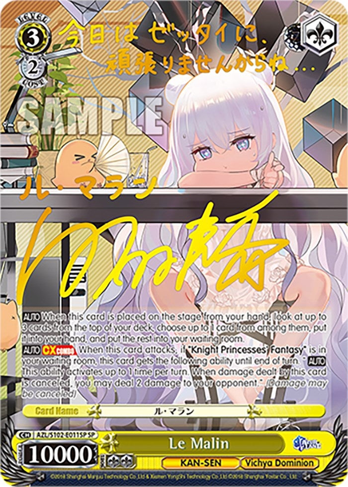 Le Malin (SP) (Gold Signature) (102011) - Weiss Schwarz Single