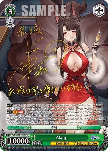 Akagi (SP) (Gold Signature) (10255) - Weiss Schwarz Single