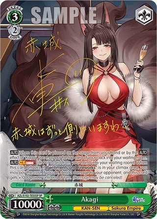 Akagi (SP) (Gold Signature) (10255) - Weiss Schwarz Single