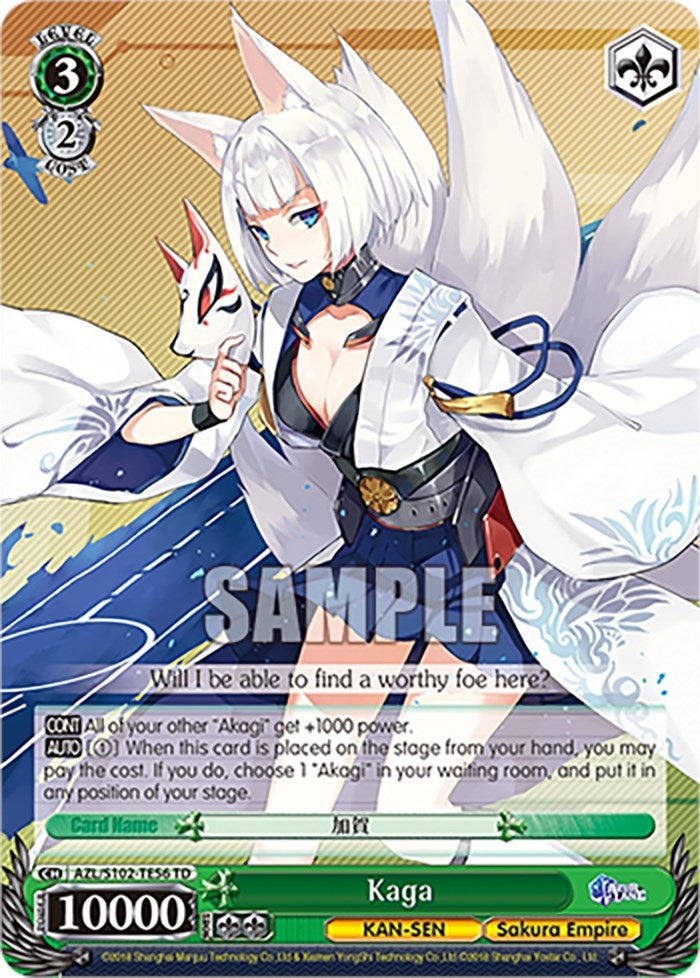 Kaga (10256) - Weiss Schwarz Single