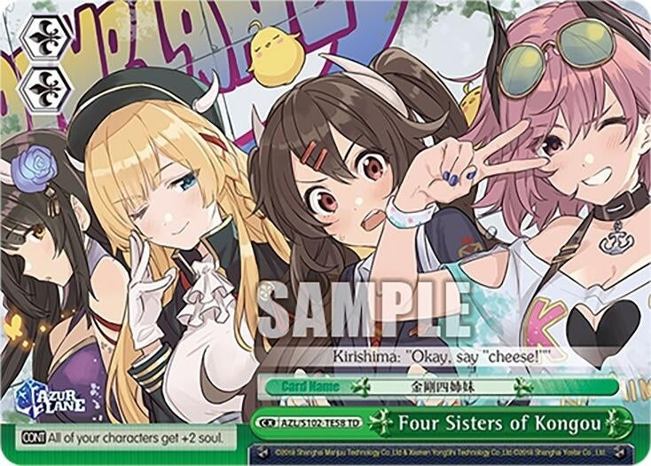 Four Sisters of Kongou (10258) - Weiss Schwarz Single