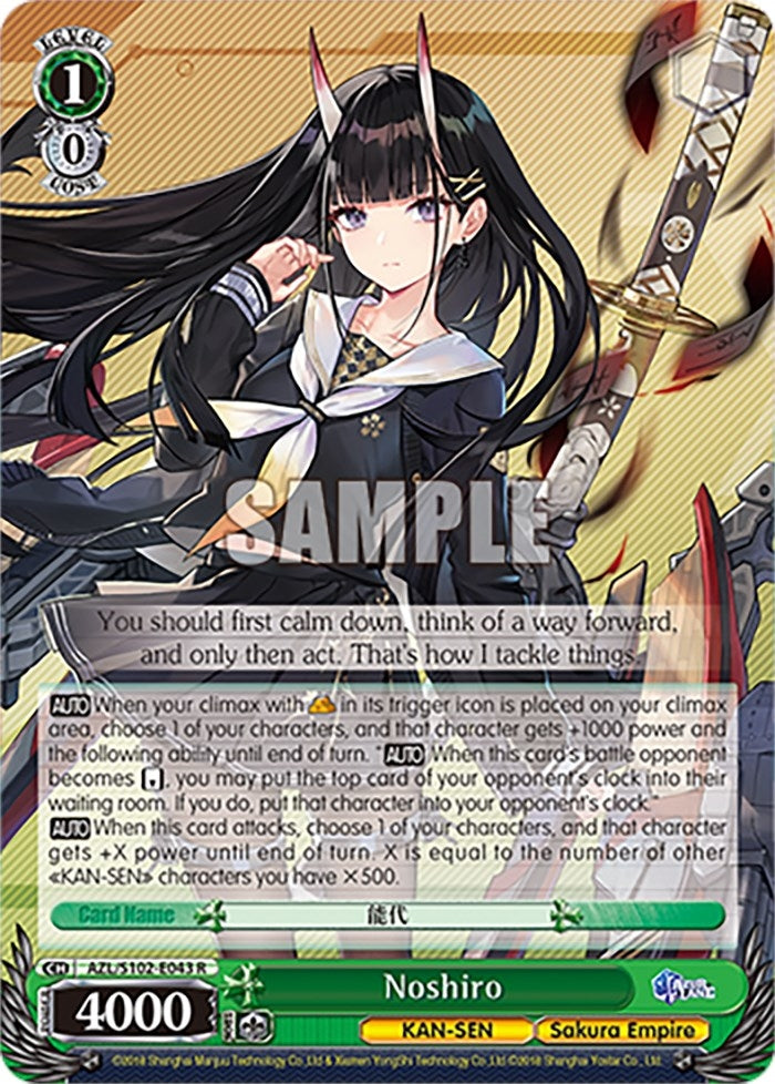 Noshiro (102043) - Weiss Schwarz Single