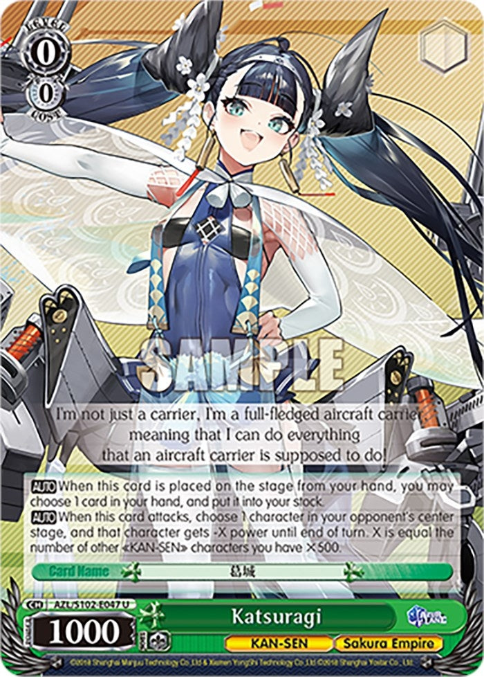 Katsuragi (102047) - Weiss Schwarz Single