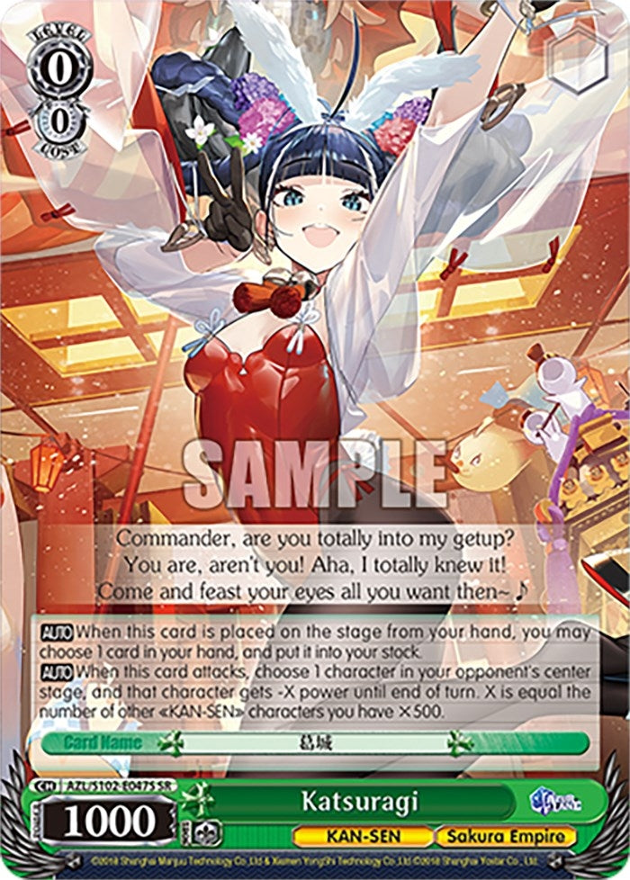 Katsuragi (SR) (102047) - Weiss Schwarz Single