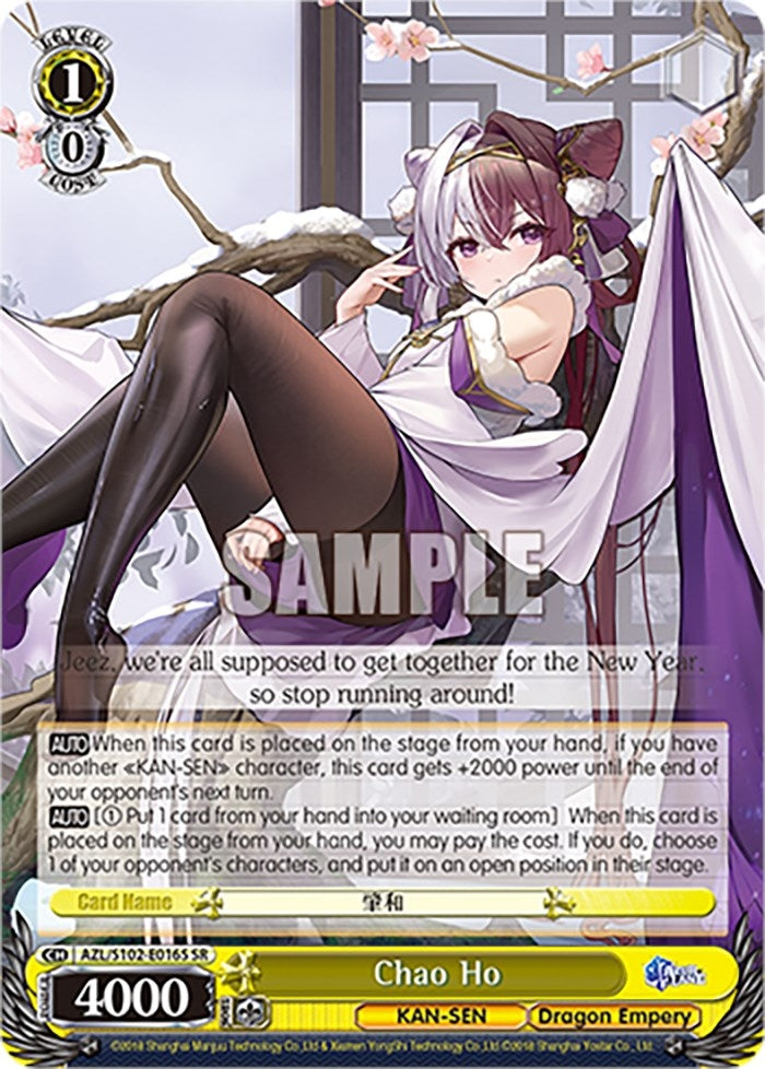 Chao Ho (SR) (102016) - Weiss Schwarz Single