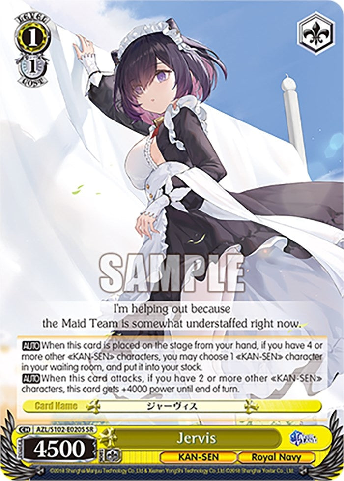 Jervis (SR) (102020) - Weiss Schwarz Single