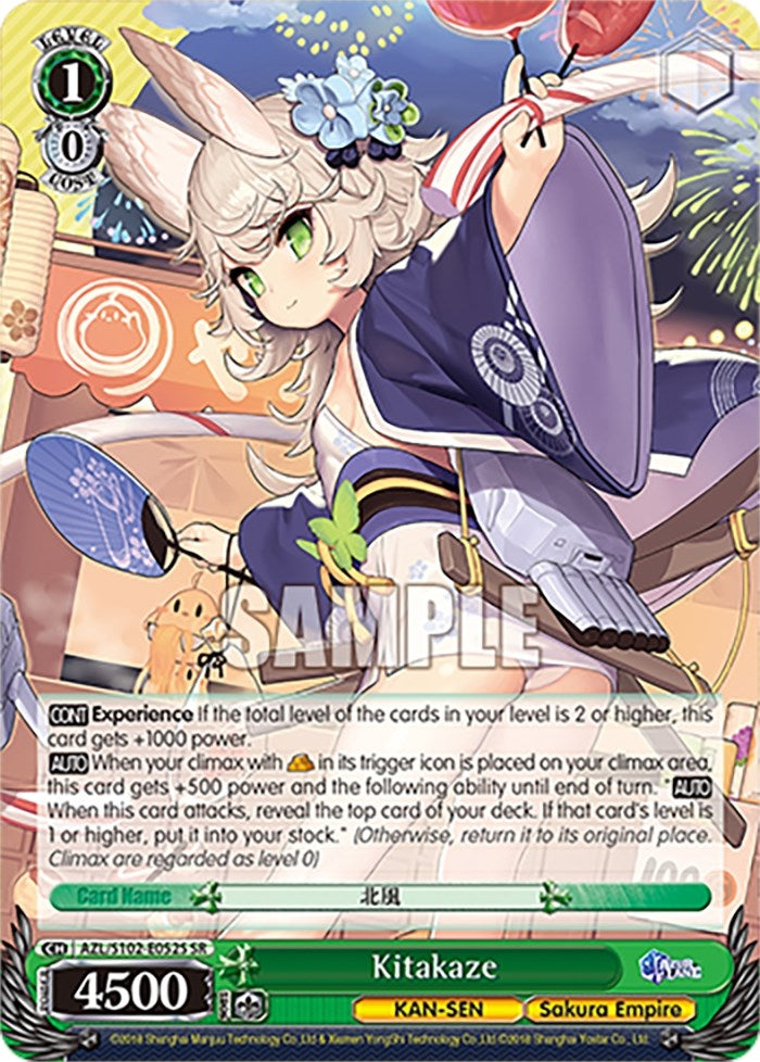 Kitakaze (SR) (102052) - Weiss Schwarz Single
