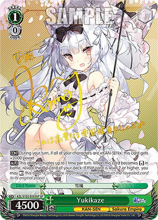 Yukikaze (SP) (Gold Signature) (102053) - Weiss Schwarz Single
