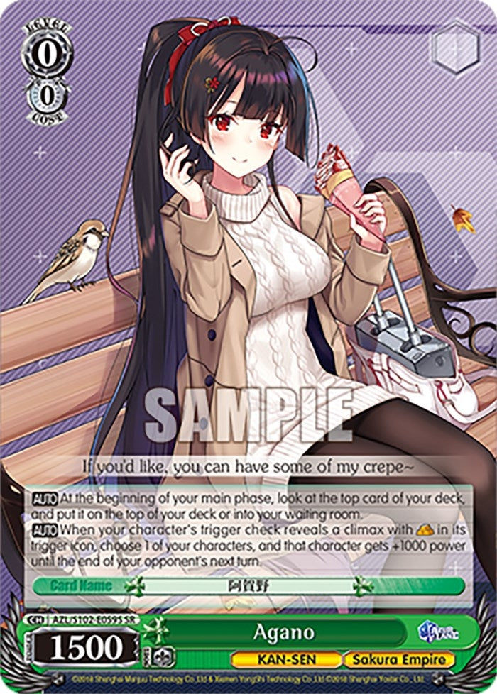 Agano (SR) (102059) - Weiss Schwarz Single