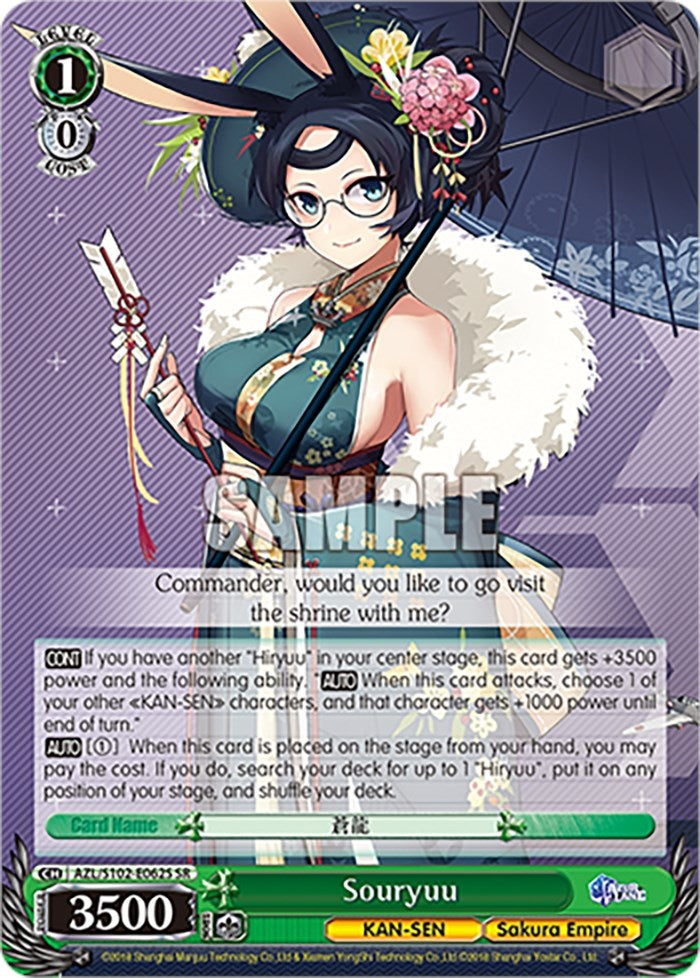 Souryuu (SR) (102062) - Weiss Schwarz Single