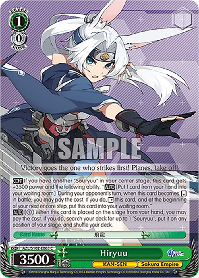 Hiryuu (102063) - Weiss Schwarz Single