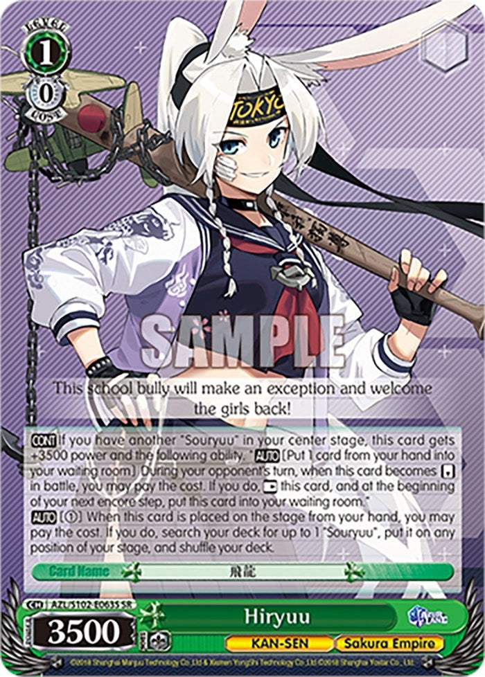 Hiryuu (SR) (102063) - Weiss Schwarz Single