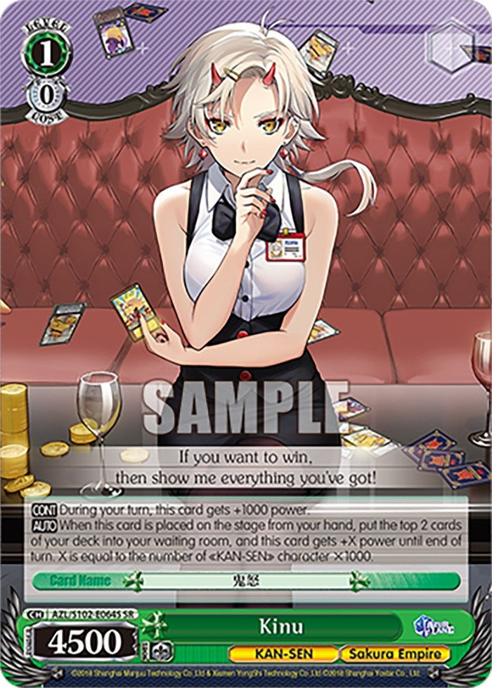 Kinu (SR) (102064) - Weiss Schwarz Single