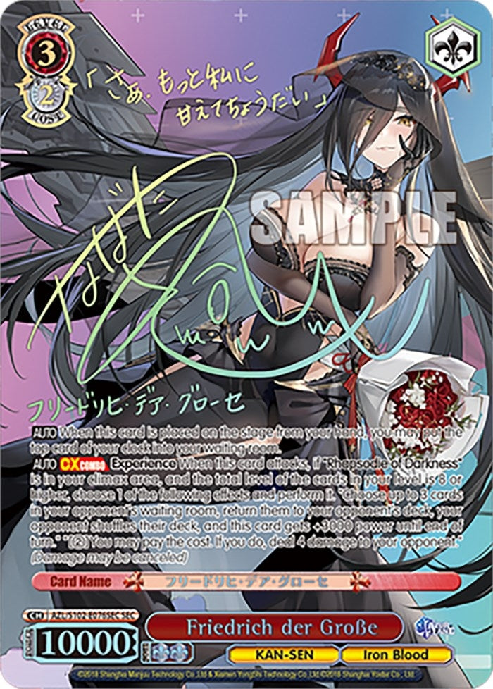 Friedrich der Grosse (SEC) (102076) - Weiss Schwarz Single