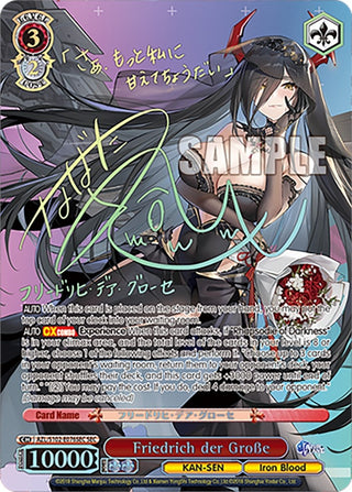 Friedrich der Grosse (SEC) (102076) - Weiss Schwarz Single