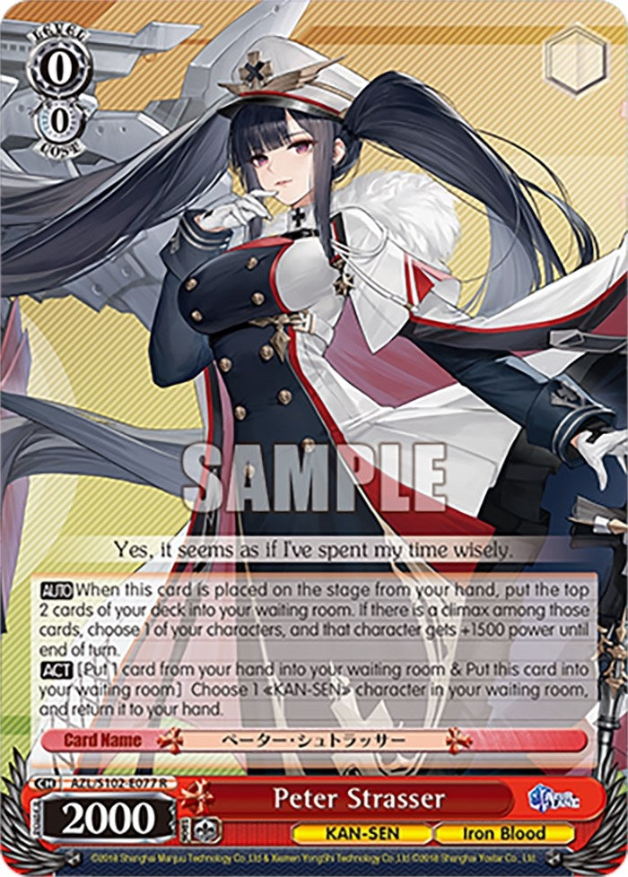 Peter Strasser (102077) - Weiss Schwarz Single