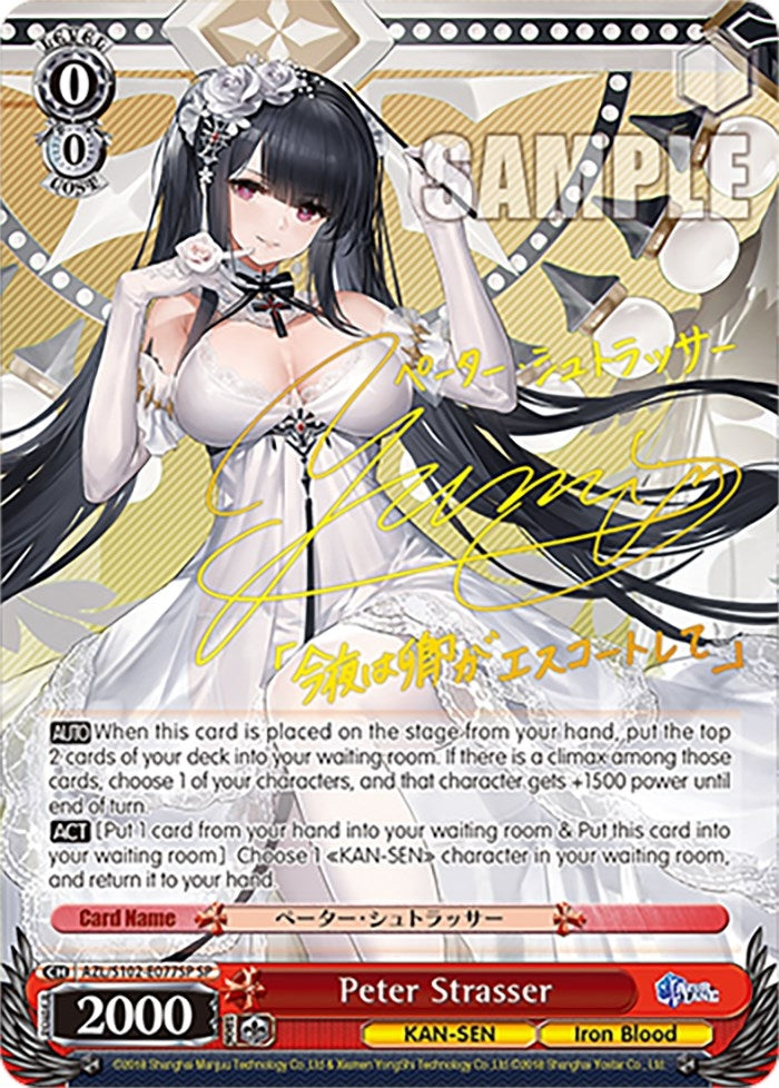 Peter Strasser (SP) (Gold Signature) (102077) - Weiss Schwarz Single