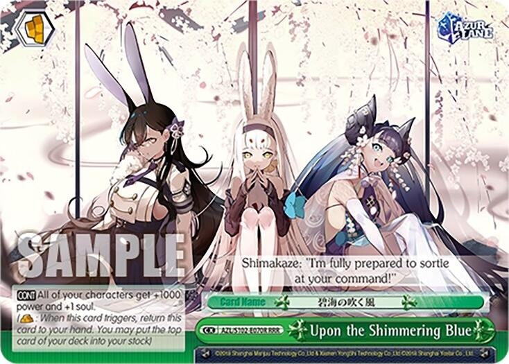 Upon the Shimmering Blue (RRR) (102070) - Weiss Schwarz Single