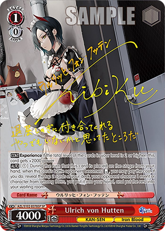 Ulrich von Hutten (SP) (Gold Signature) (102078) - Weiss Schwarz Single