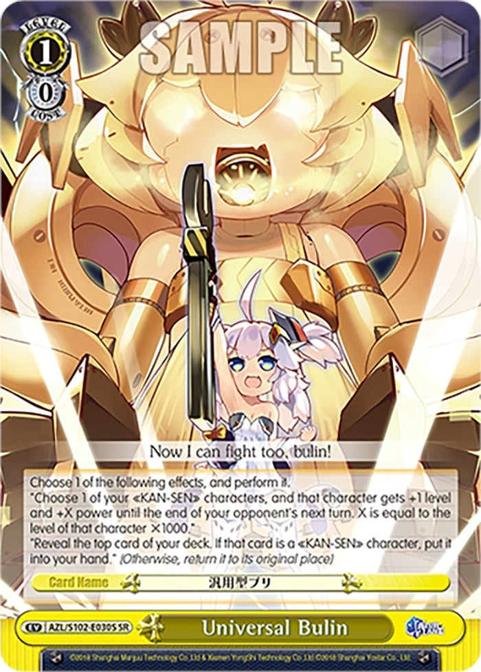 Universal Bulin (SR) (102030) - Weiss Schwarz Single