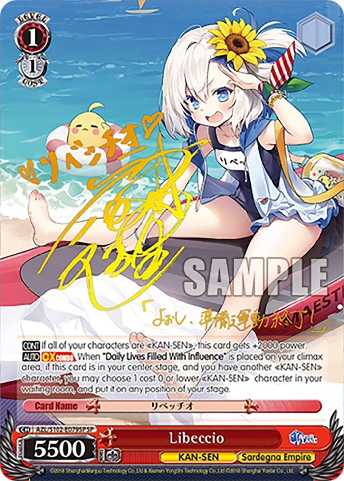 Libeccio (SP) (Gold Signature) (102079) - Weiss Schwarz Single