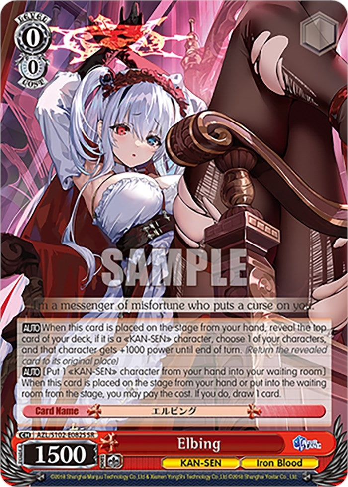Elbing (SR) (102082) - Weiss Schwarz Single