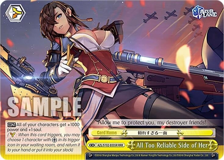 All Too Reliable Side of Her (RRR) (102035) - Weiss Schwarz Single