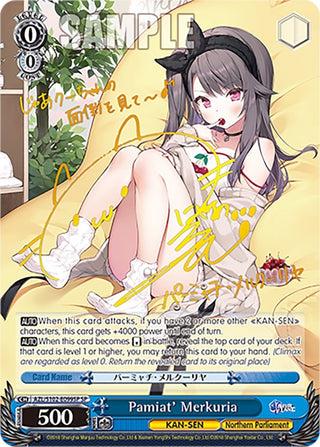 Pamiat’ Merkuria (SP) (Gold Signature) (102099) - Weiss Schwarz Single