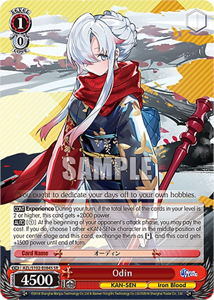 Odin (SR) (102084) - Weiss Schwarz Single