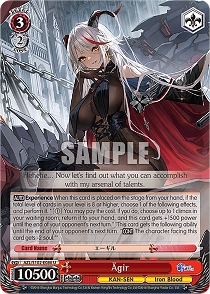 Ägir (102086) - Weiss Schwarz Single