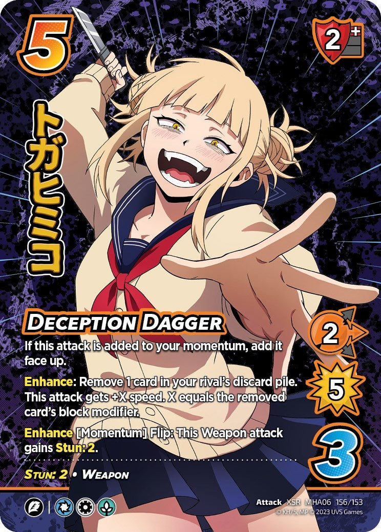 Deception Dagger (XSR) (156) [MHA6] - UniVersus Single