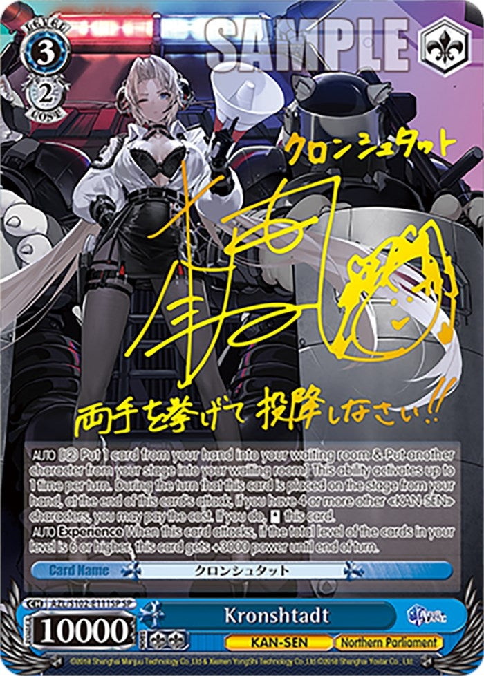 Kronshtadt (SP) (Gold Signature) (102111) - Weiss Schwarz Single