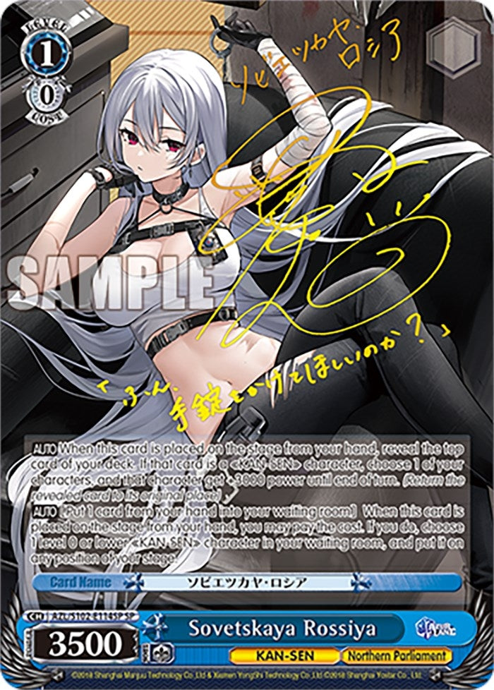 Sovetskaya Rossiya (SP) (Gold Signature) (102114) - Weiss Schwarz Single