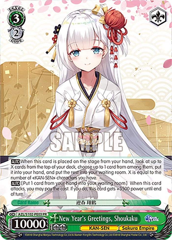New Year’s Greetings Shoukaku (10203) - Weiss Schwarz Single