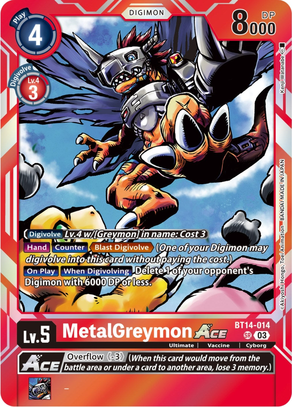 MetalGreymon ACE (14014) [BT14] - Digimon Card Game Single