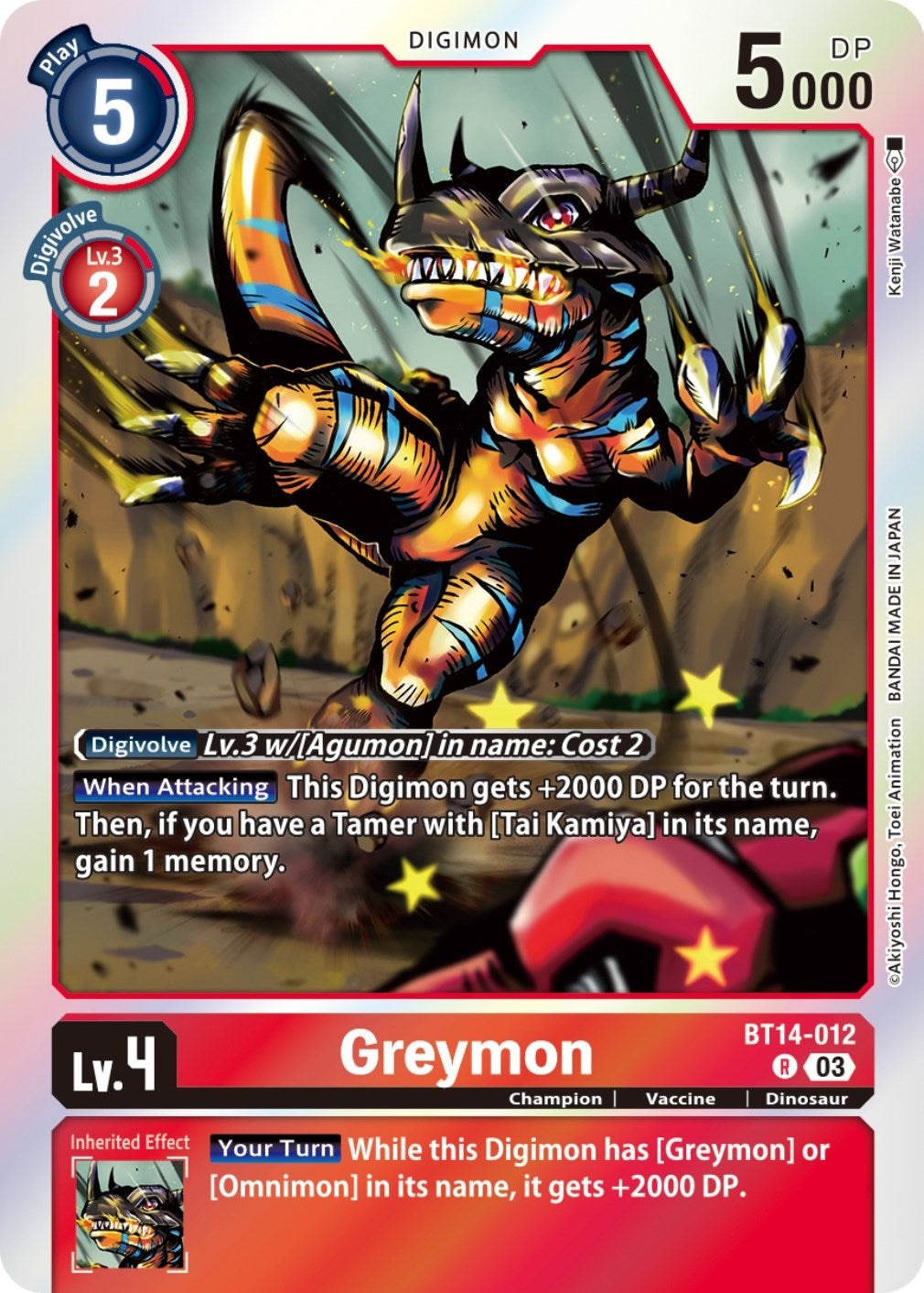Greymon (14012) [BT14] - Digimon Card Game Single