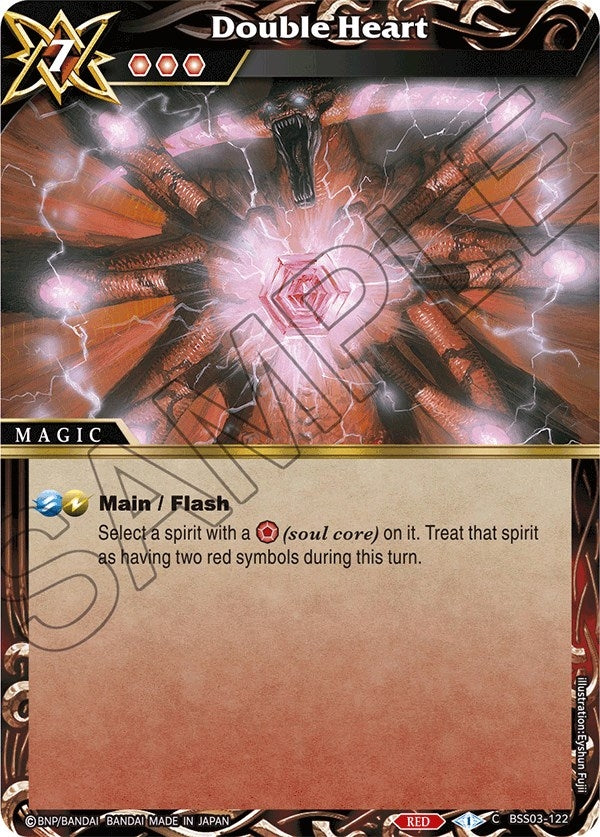 Double Heart (3122) [BSS03] - Battle Spirits Saga Single