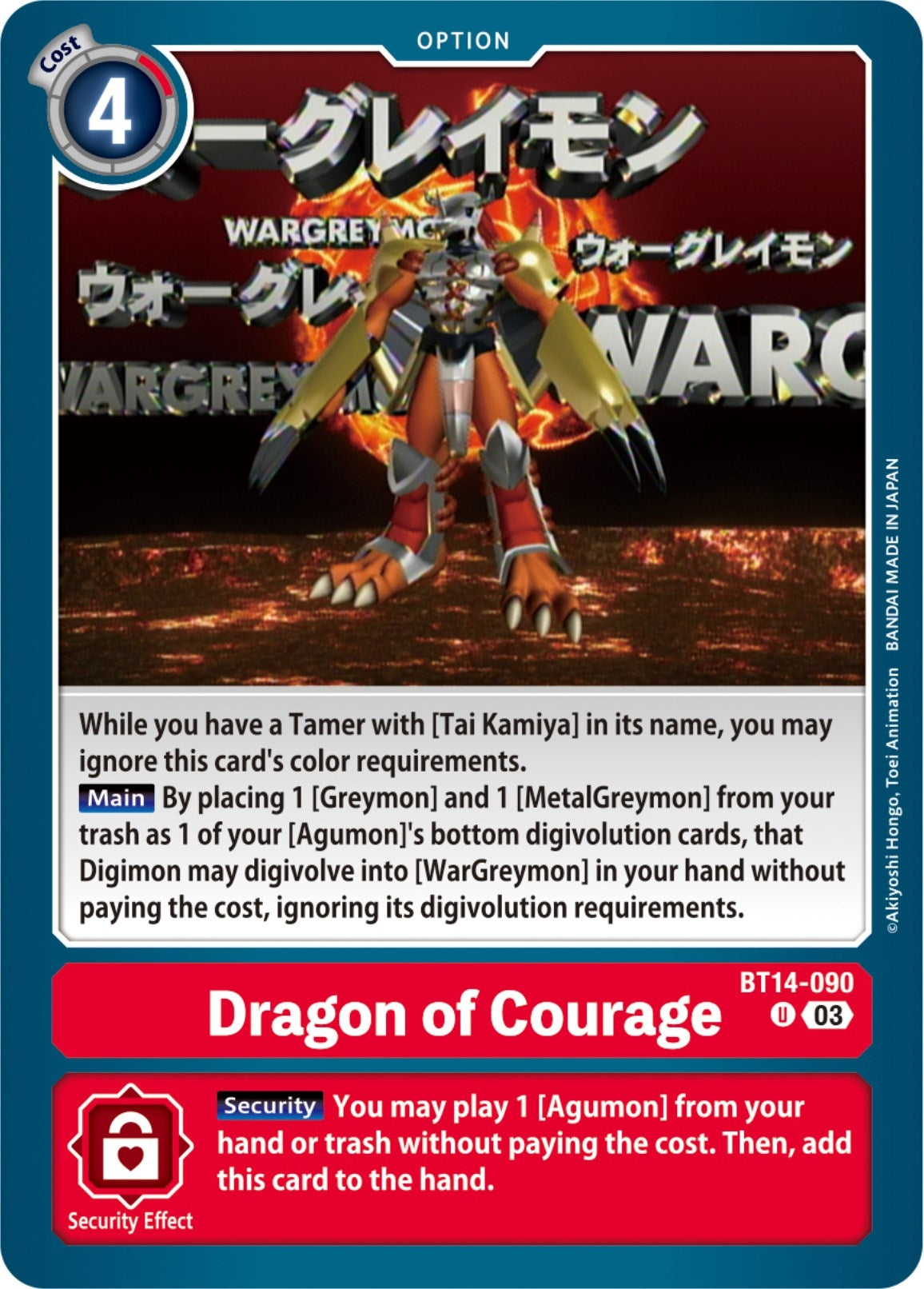 Dragon of Courage (14090) [BT14] - Digimon Card Game Single