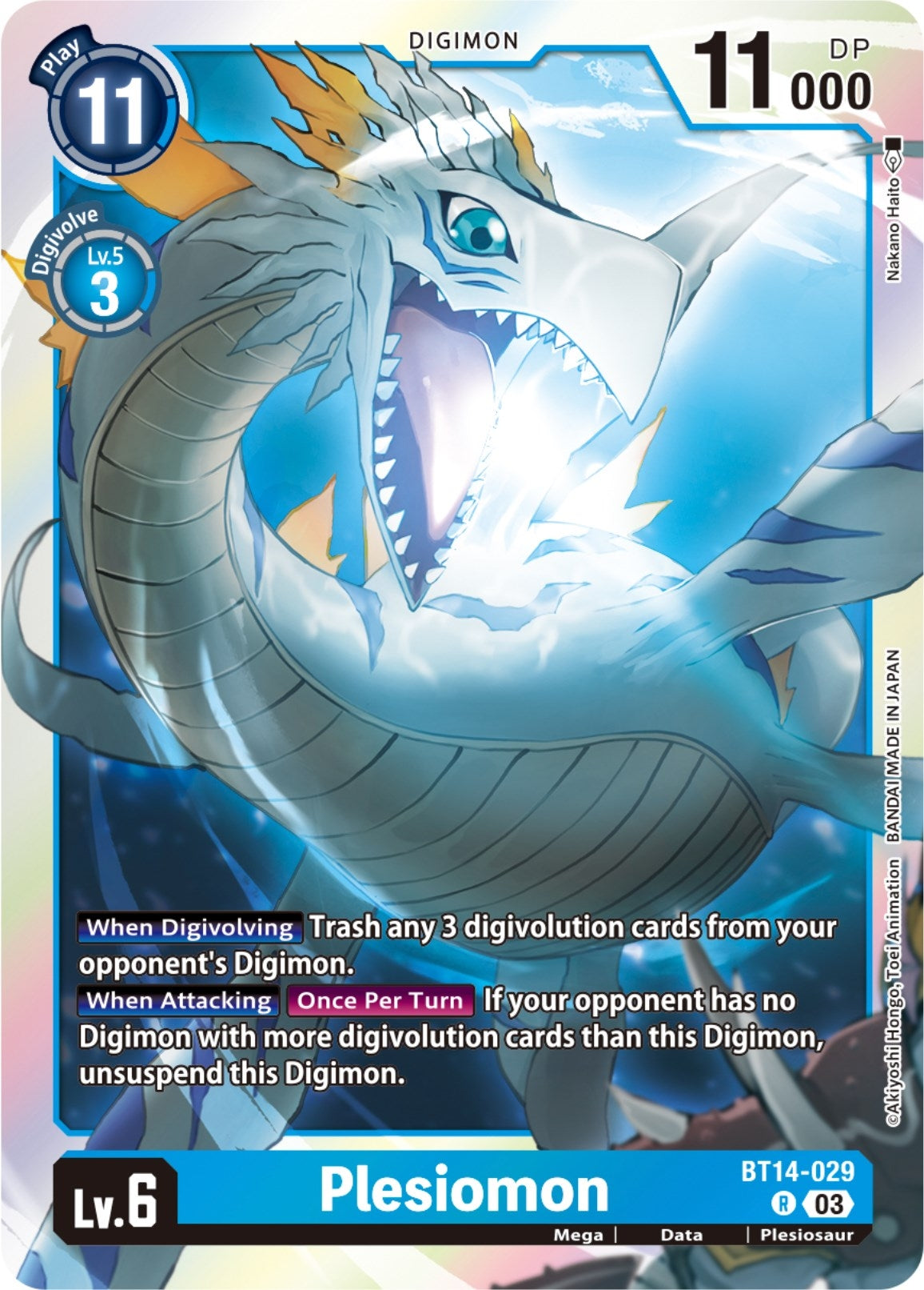 Plesiomon (14029) [BT14] - Digimon Card Game Single