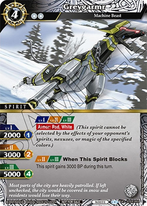 Greygarmr (Sealed Event Promotion Pack) (3002) [BSSP] - Battle Spirits Saga Single