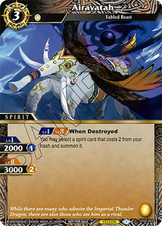Airavatah (Sealed Event Promotion Pack) (4003) [BSSP] - Battle Spirits Saga Single