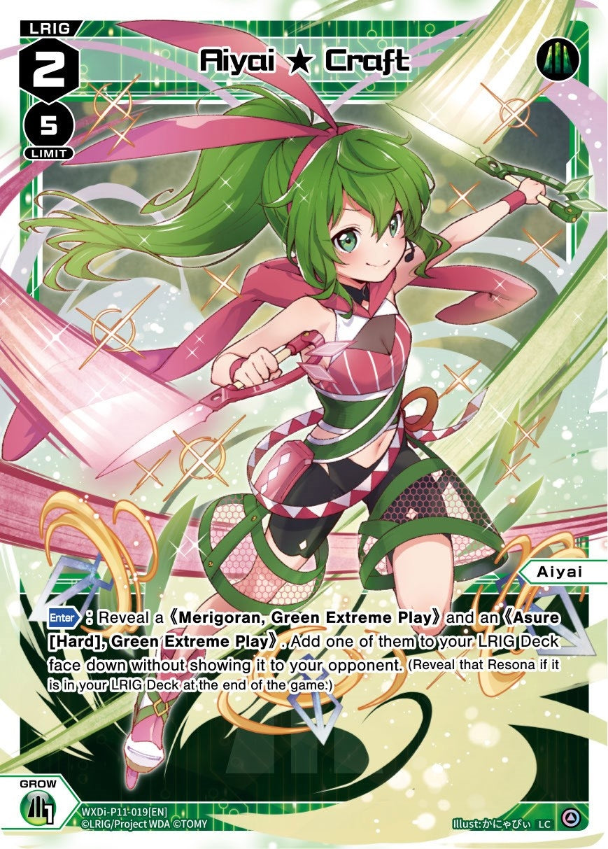 Aiyai Craft (11019) [WXDi-P11] - WIXOSS Single