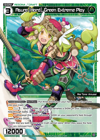 Asure [Hard] Green Extreme Play (0) [WXDi-P11] - WIXOSS Single